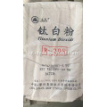 Rutile Titanium 이산화물 R298 Rutile R996 Rutile R5566